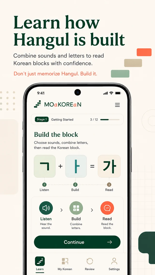 MOaKOREaN 한글 학습 소개 이미지